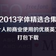 天齐网三d字谜图库彩吧
