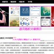 118论坛改为118图库