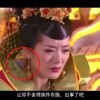 天齐网字谜图谜总汇